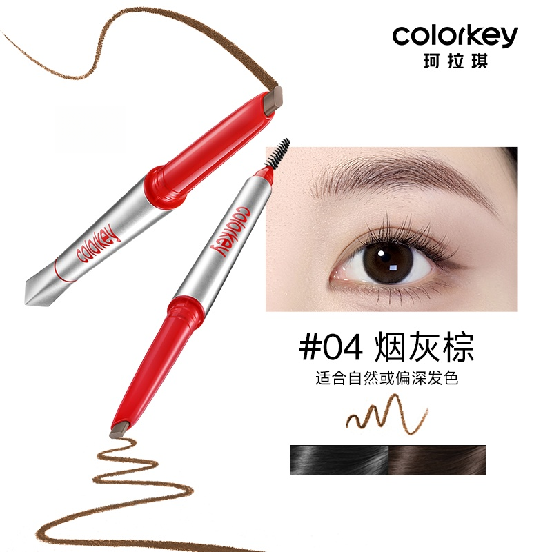 Lasting Multi Dimensional Eyebrow Gel Pencil 90mg