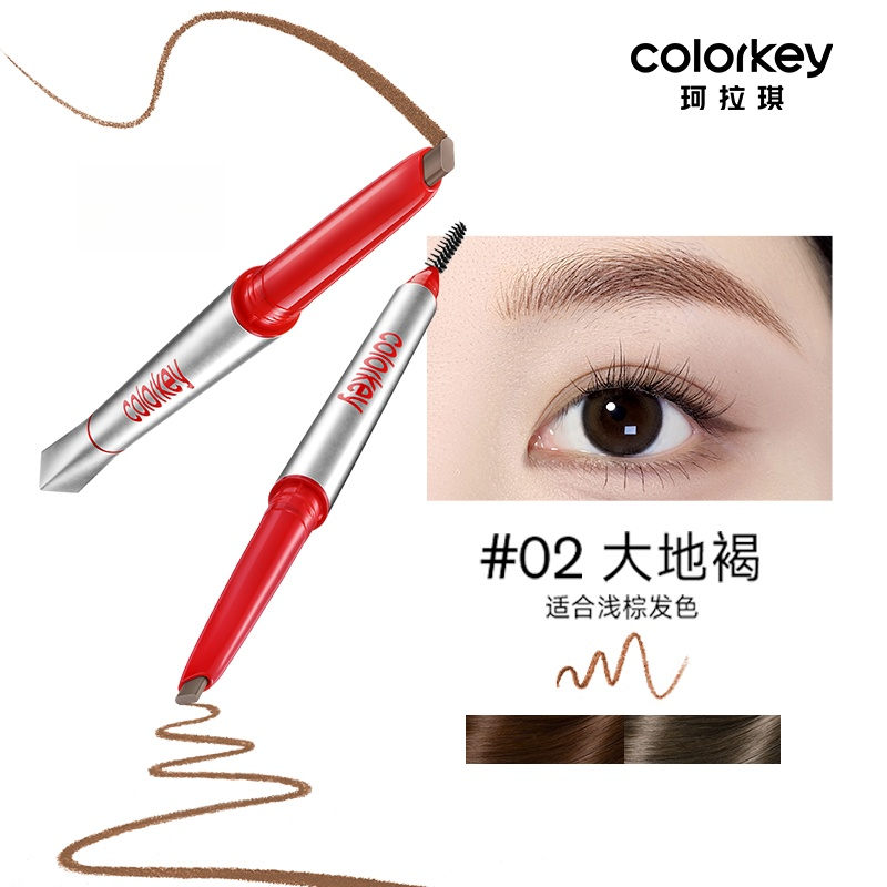Lasting Multi Dimensional Eyebrow Gel Pencil 90mg