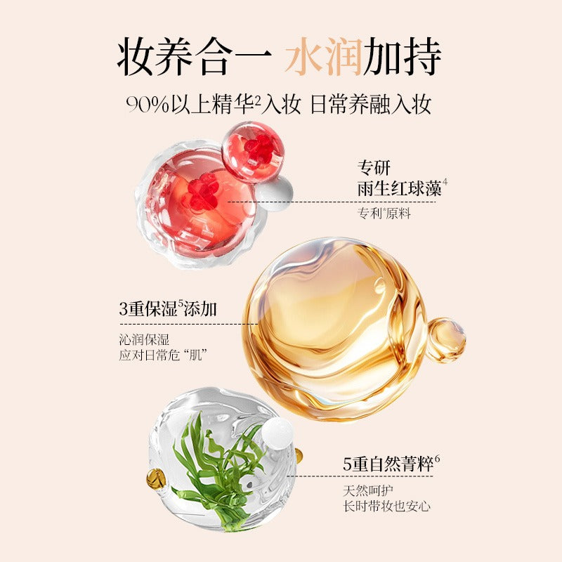 Colorkey - Soft Moist Tinted Cream 30g