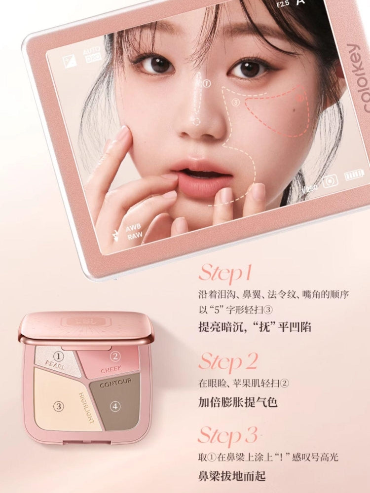 Stereo Sculpting Four Colors Contour Palette 17g