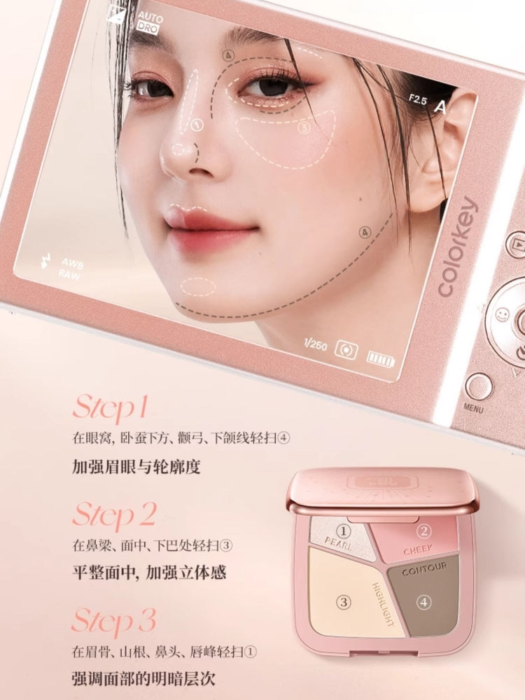 Stereo Sculpting Four Colors Contour Palette 17g