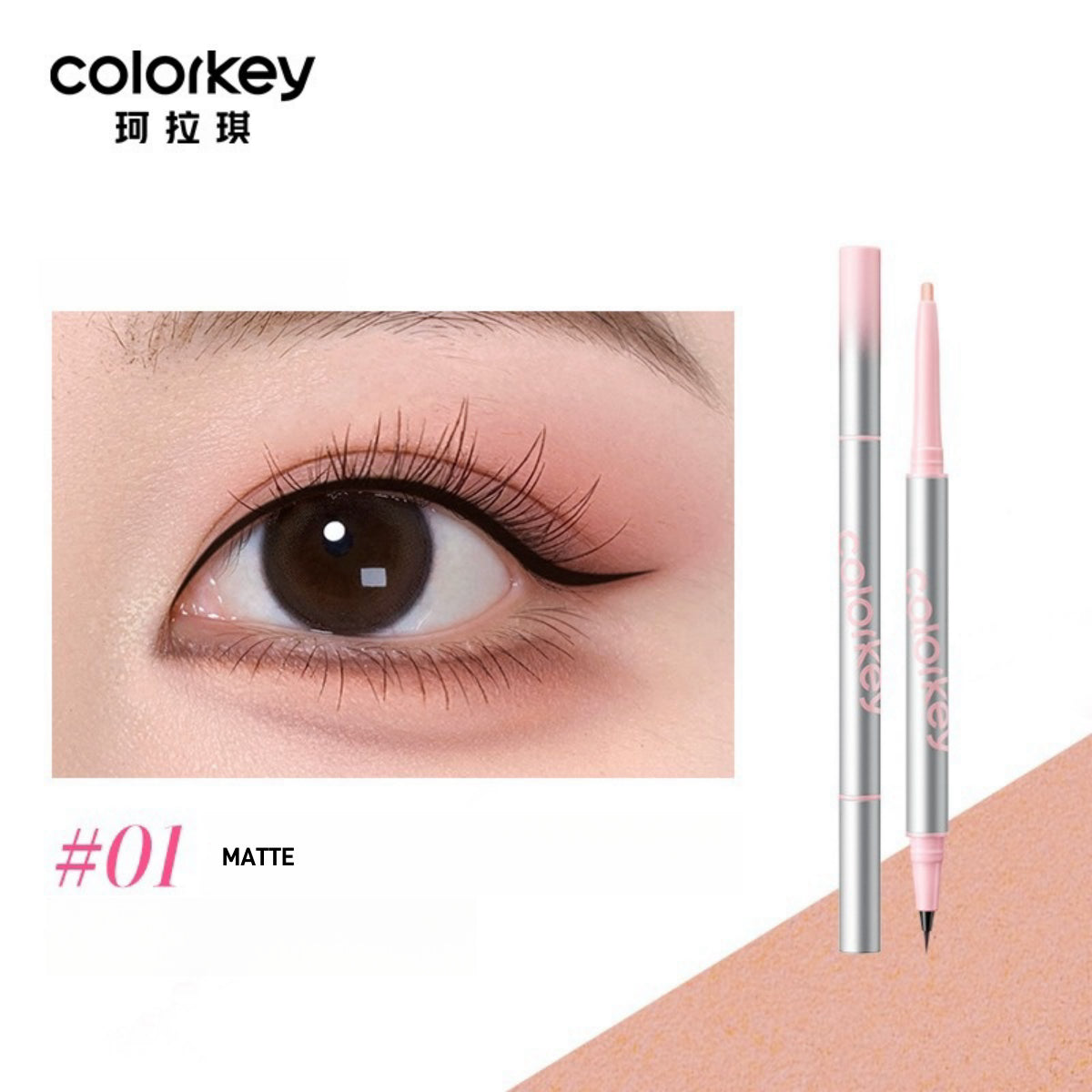 Colorkey - Volume Dual Under Eyeliner 400mg