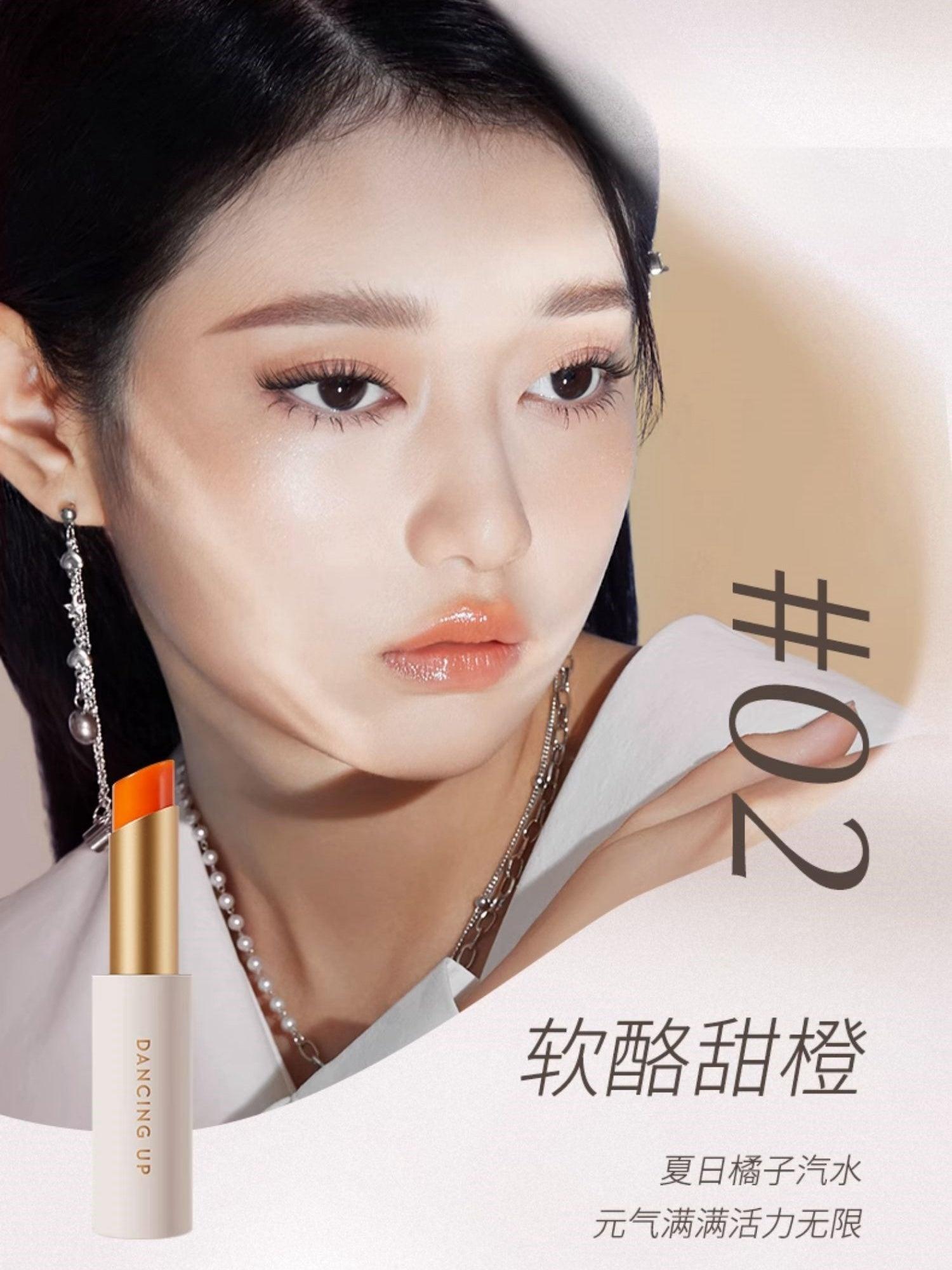 Dancing Up Color Changing Lipstick 2.8g