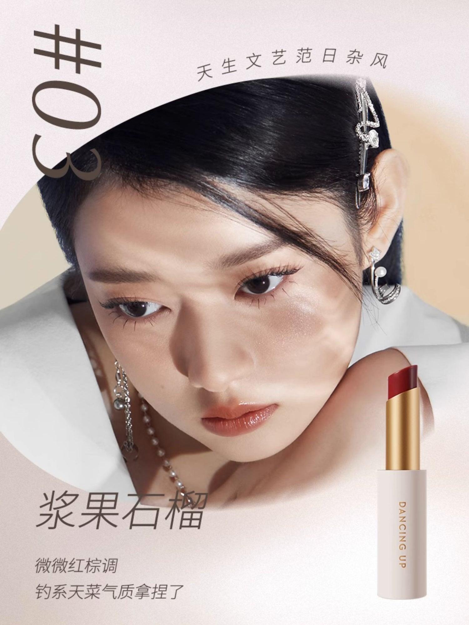 Dancing Up Color Changing Lipstick 2.8g