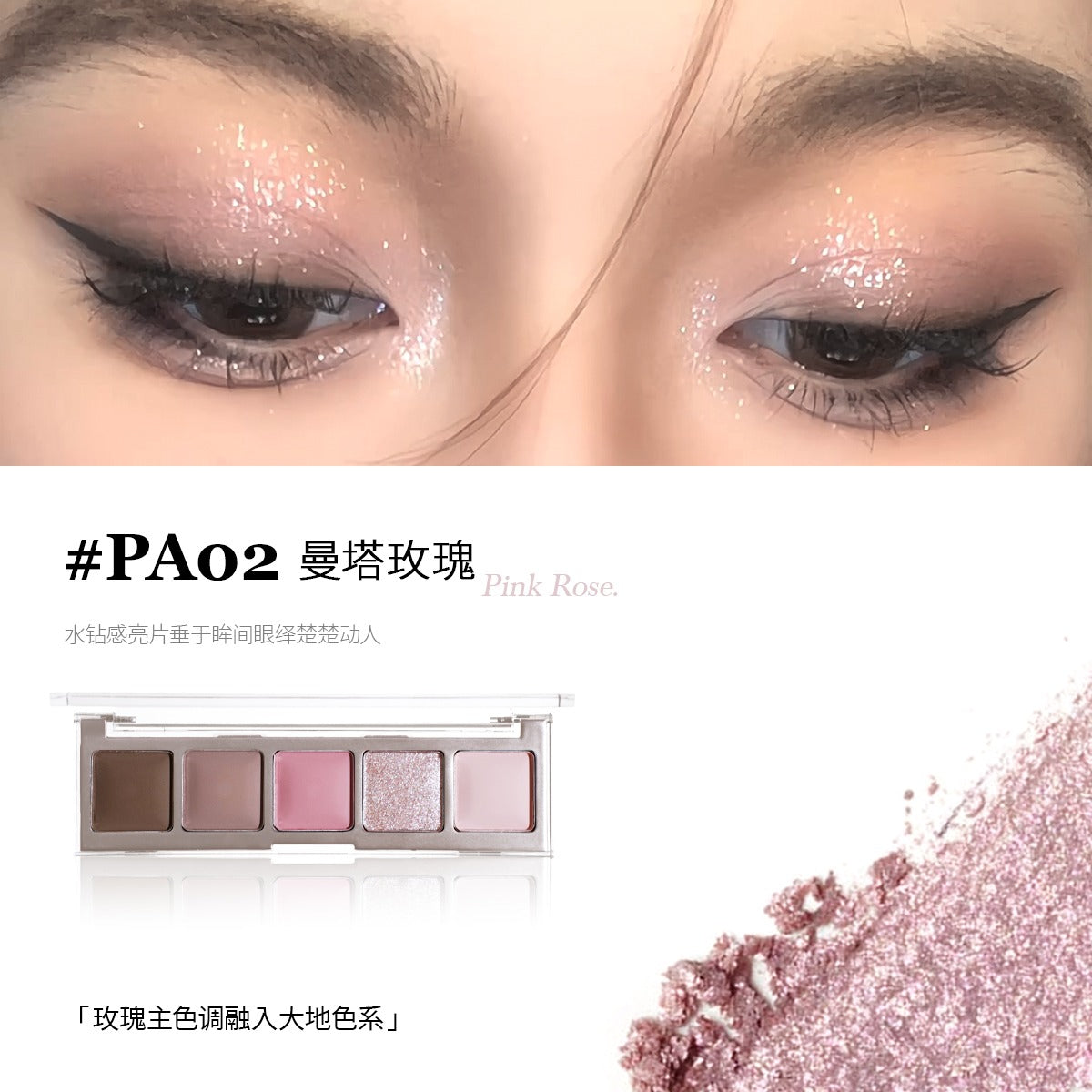 Eunarz Five Colors Eyeshadow 5g