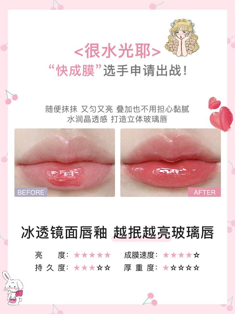 Flortte Mikko Rua Rua Lip Gloss 2.9g