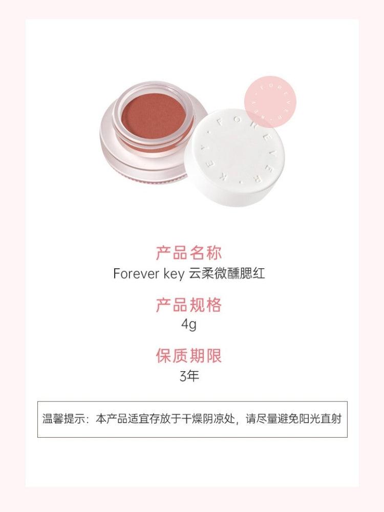 Forever Key Mousse Cloud Veil Cheek Blush 4g