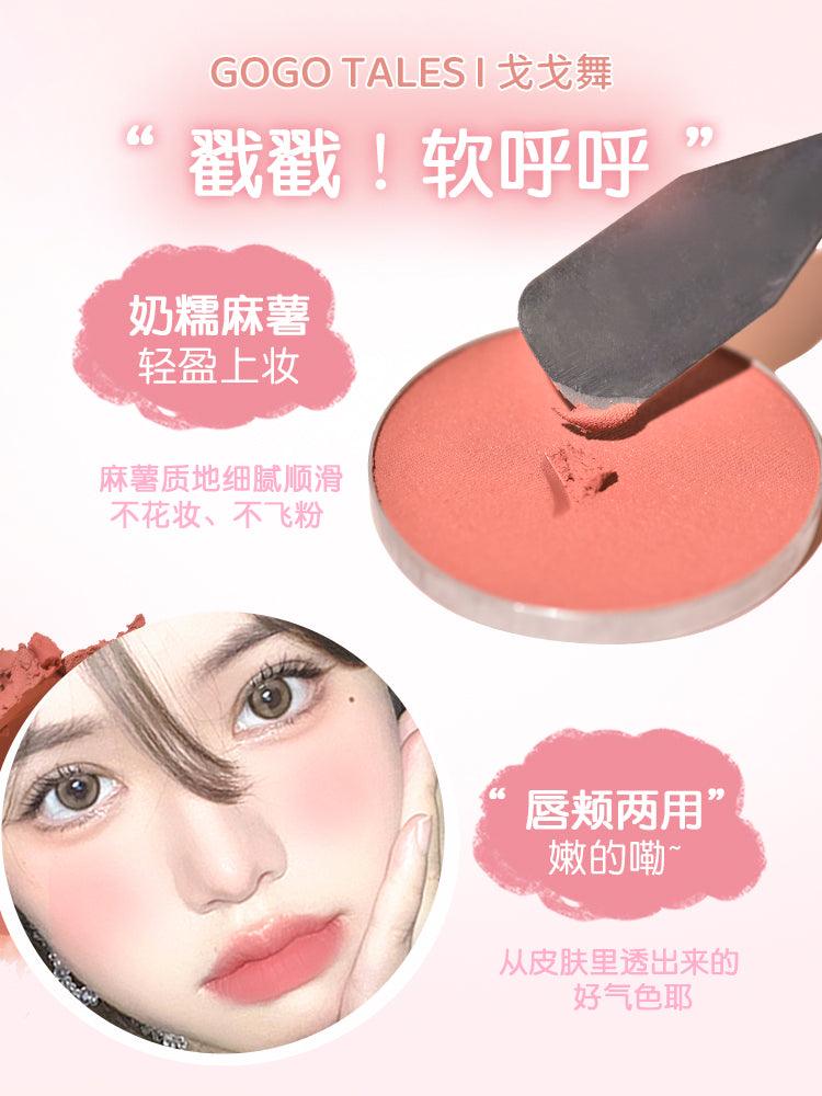 GOGO TALES Blush Cream 8g