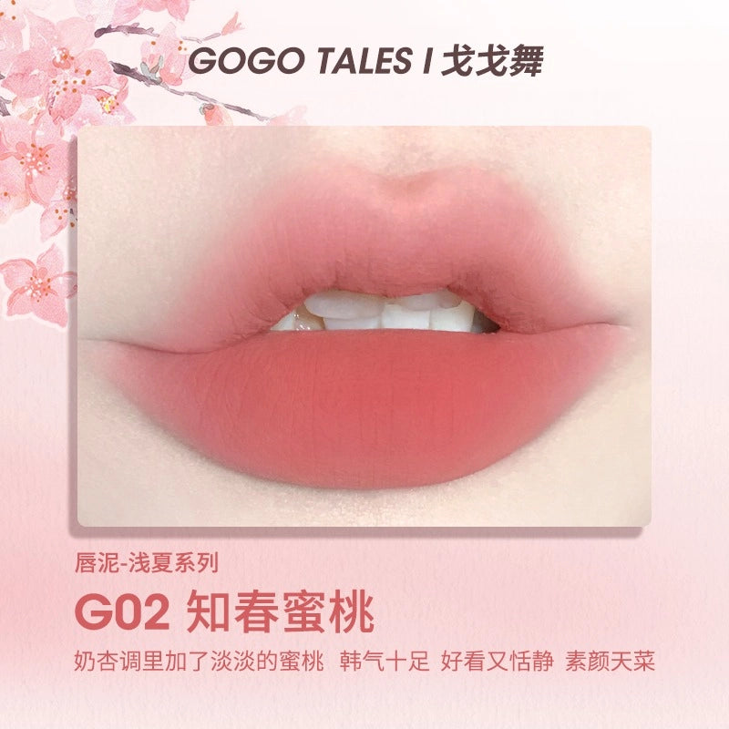 Thin Mud Gauze Lip Glaze 2.4g