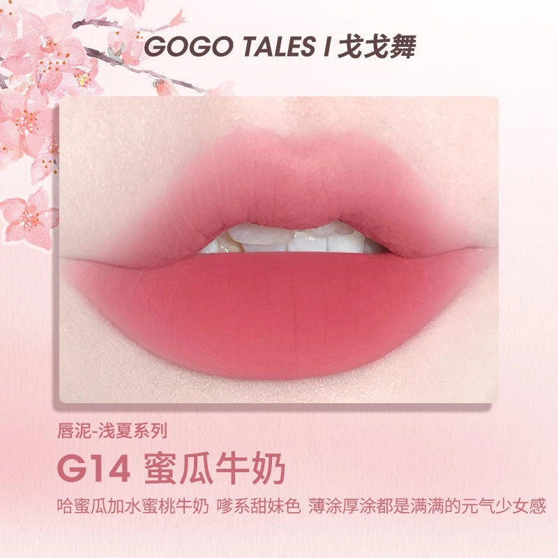 Thin Mud Gauze Lip Glaze 2.4g