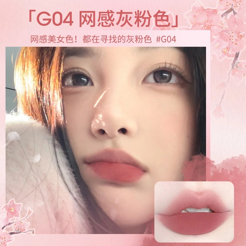 Thin Mud Gauze Lip Glaze 2.4g
