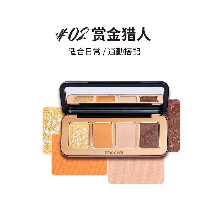 GirlsCrush 4 Colors Eyeshadow Palette 9g