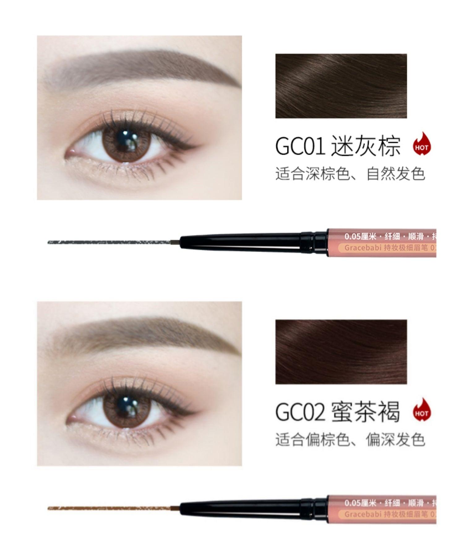 Gracebabi 005 Eyebrow Pencil GB003 - Chic Decent