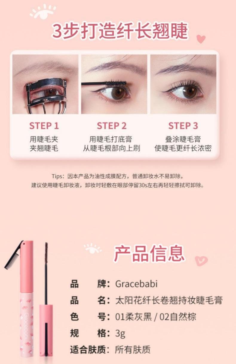 Gracebabi Mascara GB008 - Chic Decent