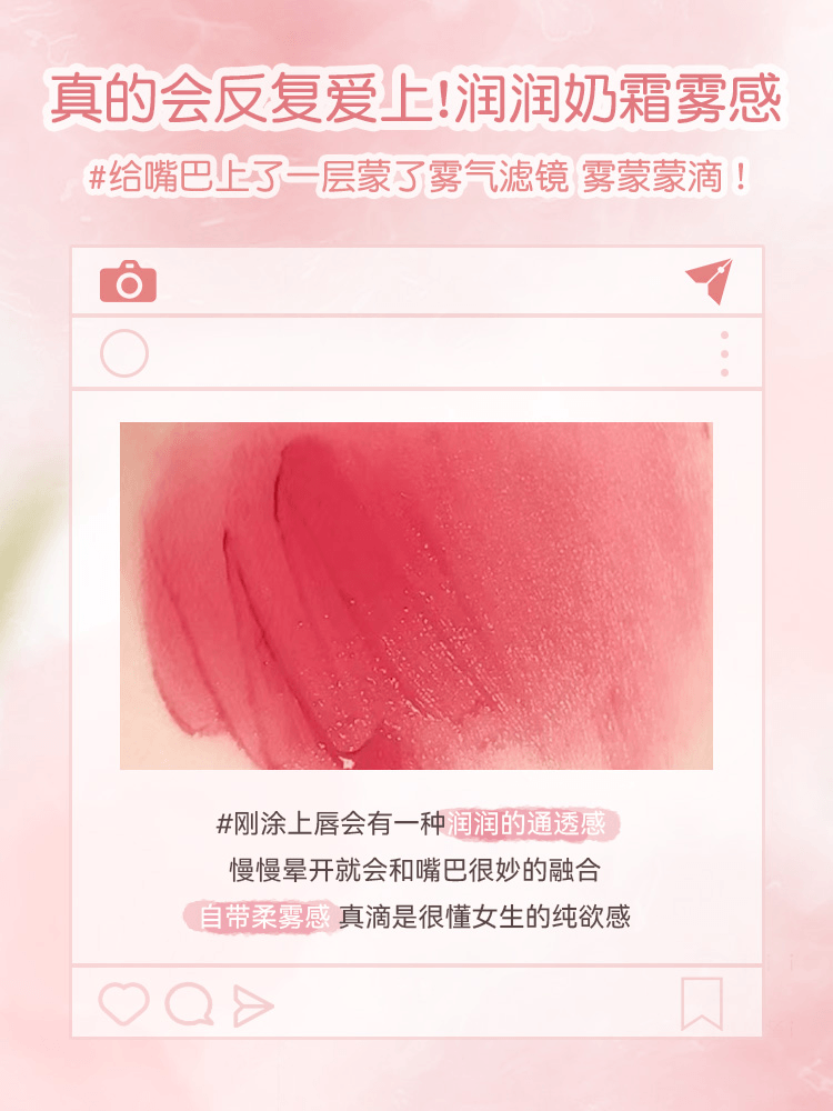 HOLD LIVE Lip Glaze 2.6g