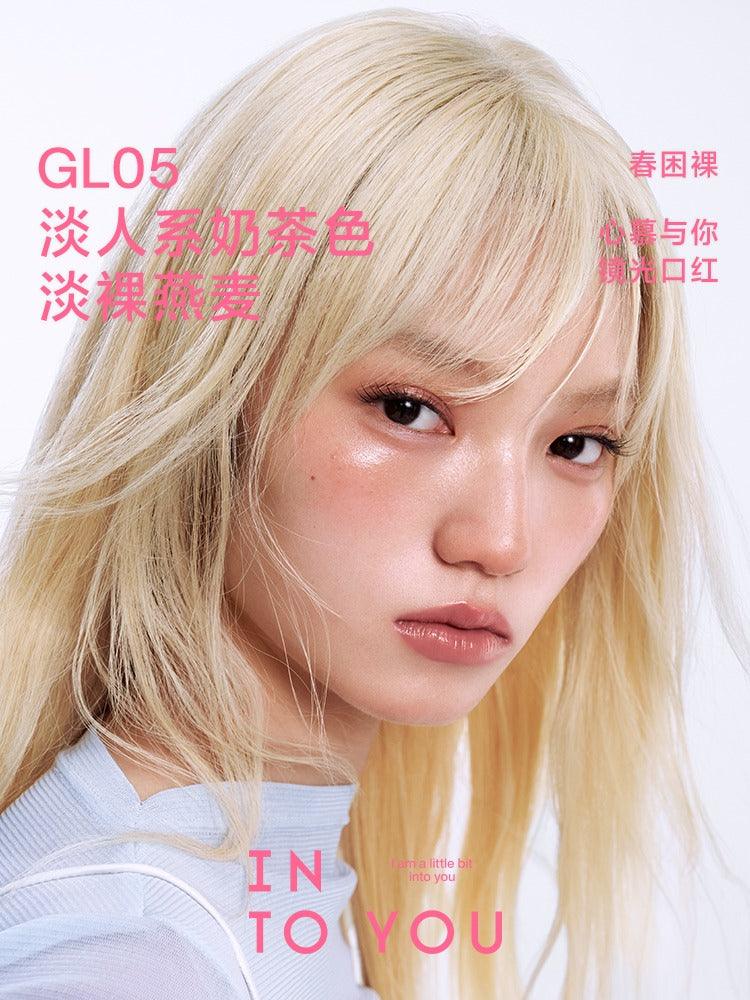 INTO YOU Glowing Lipstick Mirror n Moist 3g