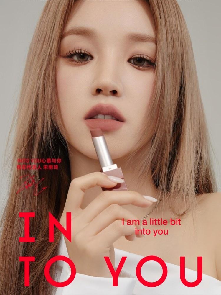 INTO YOU Matte Lipstick 2.7g