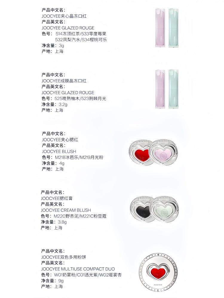 Chupa Chups Spicy Sweets Makeup Collab Blush Glazed Rouge