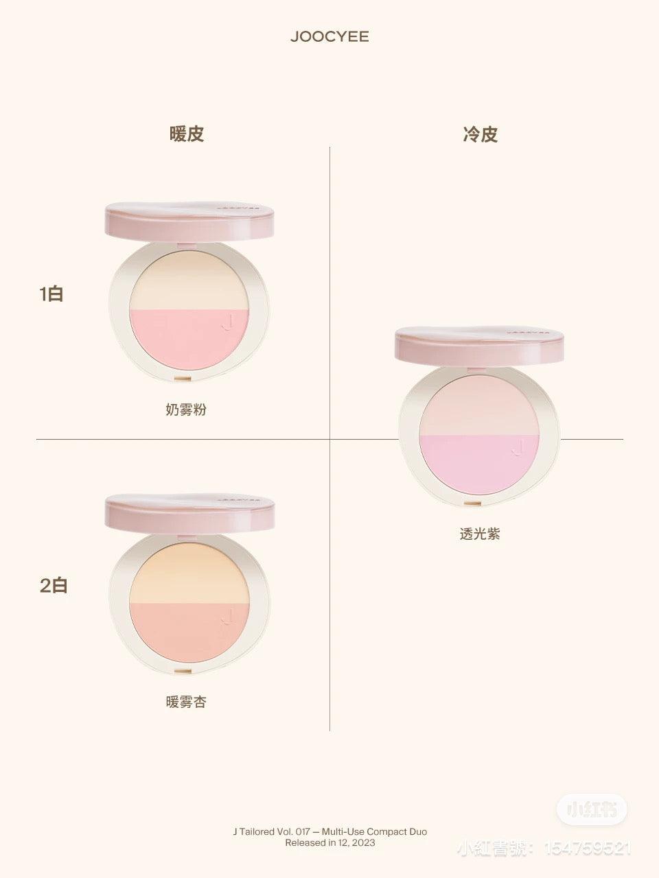 Joocyee Multiuse Compact Duo 9g