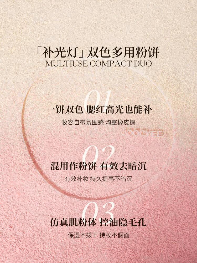 Joocyee Multiuse Compact Duo 9g