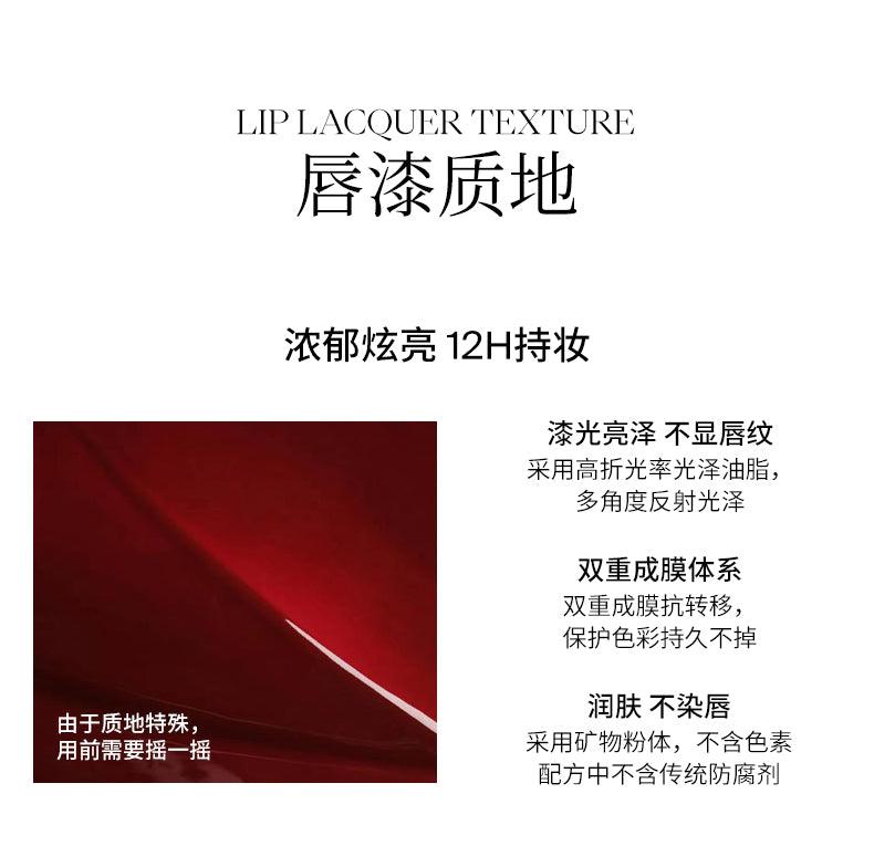 Joocyee Neo Deco Lip Gloss JC035 - Chic Decent