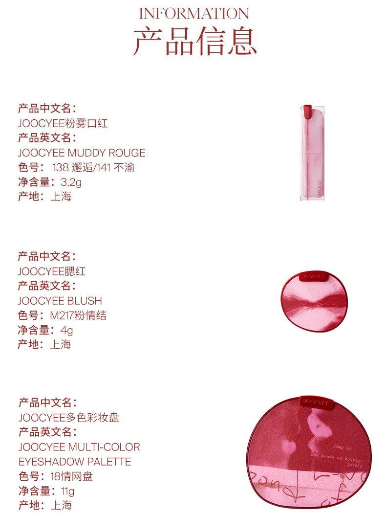 Joocyee for Valentine 2024 Bond of Love Lipstick Blush Eyeshadow