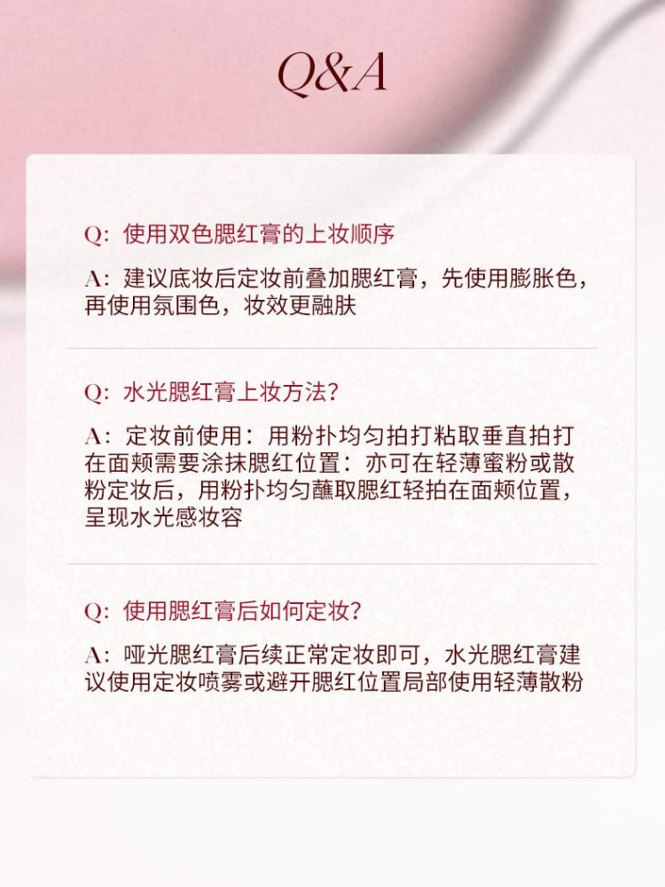 Joocyee Cream Blush Duo 7g Highlight Blush