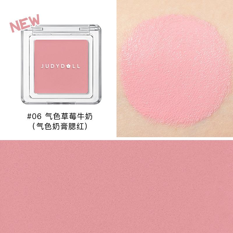 Judydoll Blush Cream 1.8g