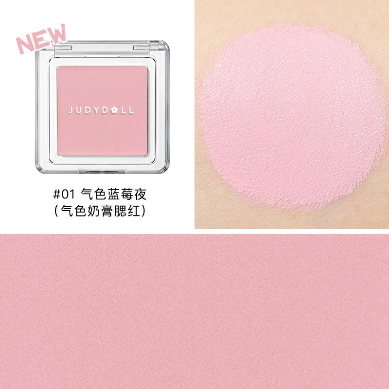 Judydoll Blush Cream 1.8g