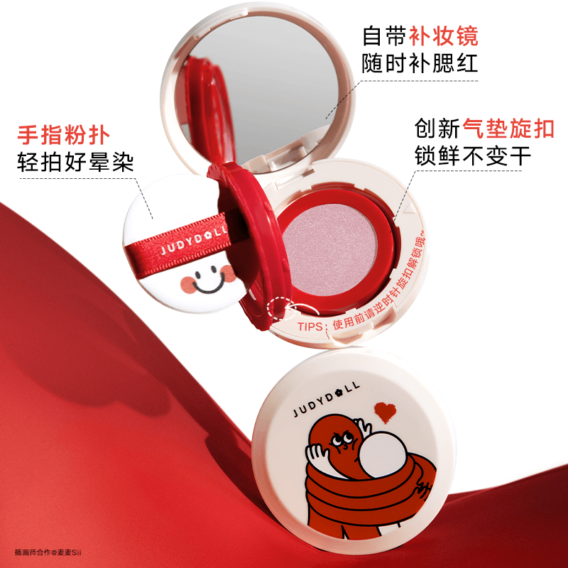 Judydoll Blush Cushion 5g