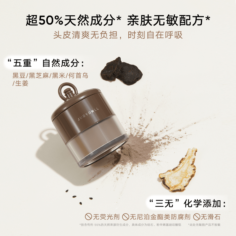 Judydoll Hair Shadow N Fluffy Powder 12g