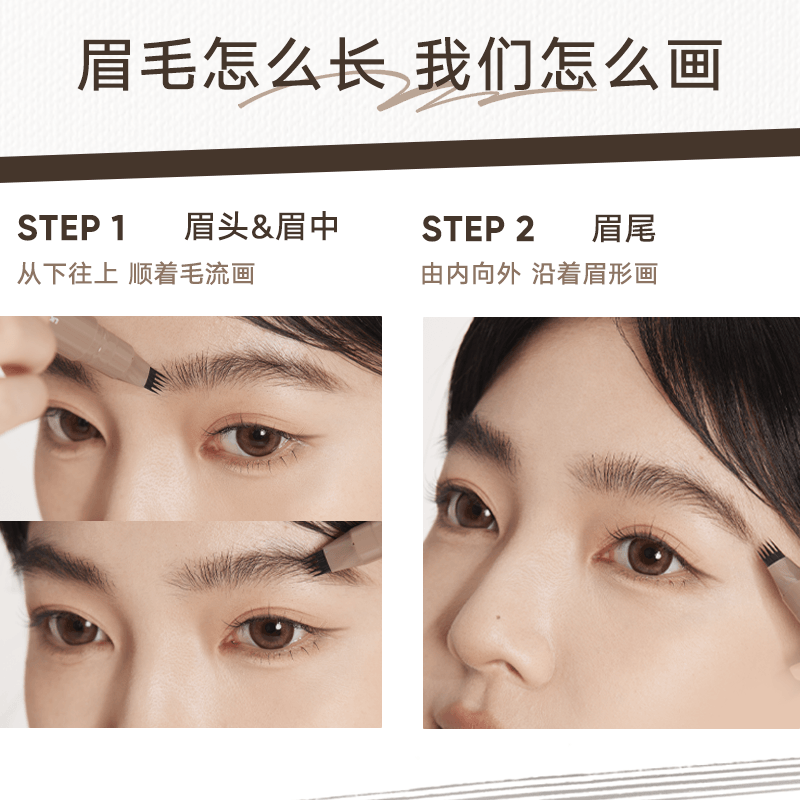 Judydoll Liquid Eyebrow Pen 1.8ml