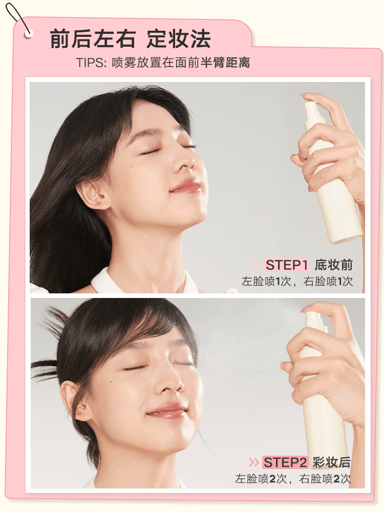 Judydoll Moisturizing Setting Spray 150ml, Dry Skin Preferred 150ml