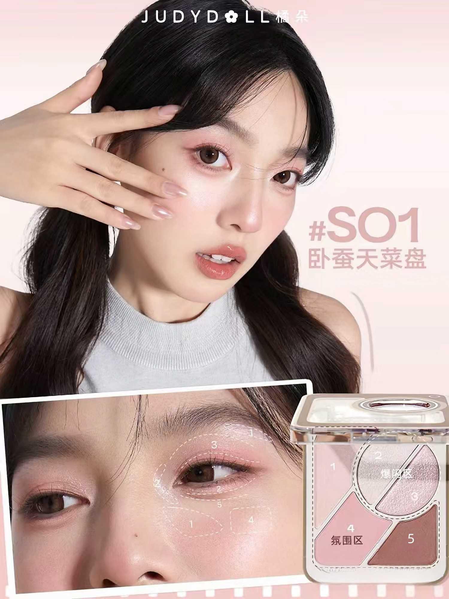 Judydoll Multi 5 Color Palette 4.5g