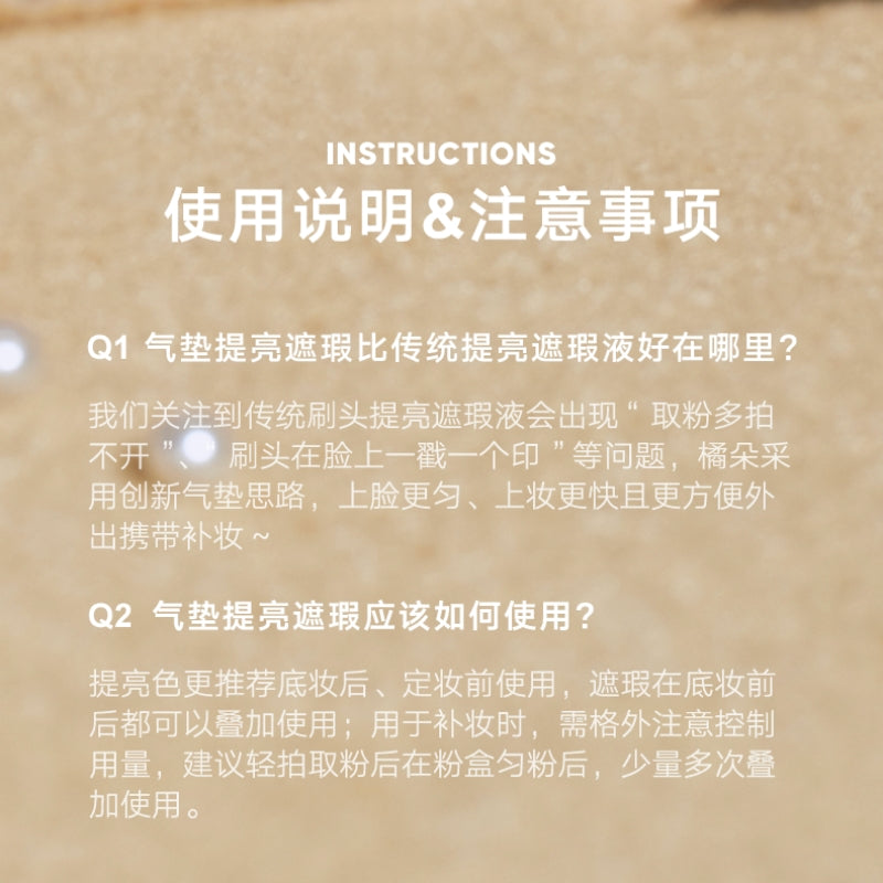 Judydoll Highlighting Concealer Cushion 8g