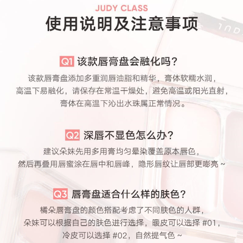 Judydoll Lip Palette 9g