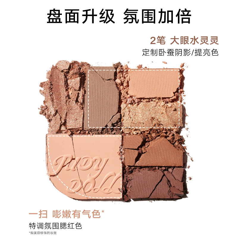 Mood 7 Colors Eyeshadow All-in-one Palette 8.5g