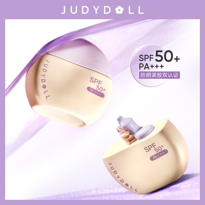 Judydoll UV Defense Tone Up Cream Primer 40g 20g SPF50+ PA+++