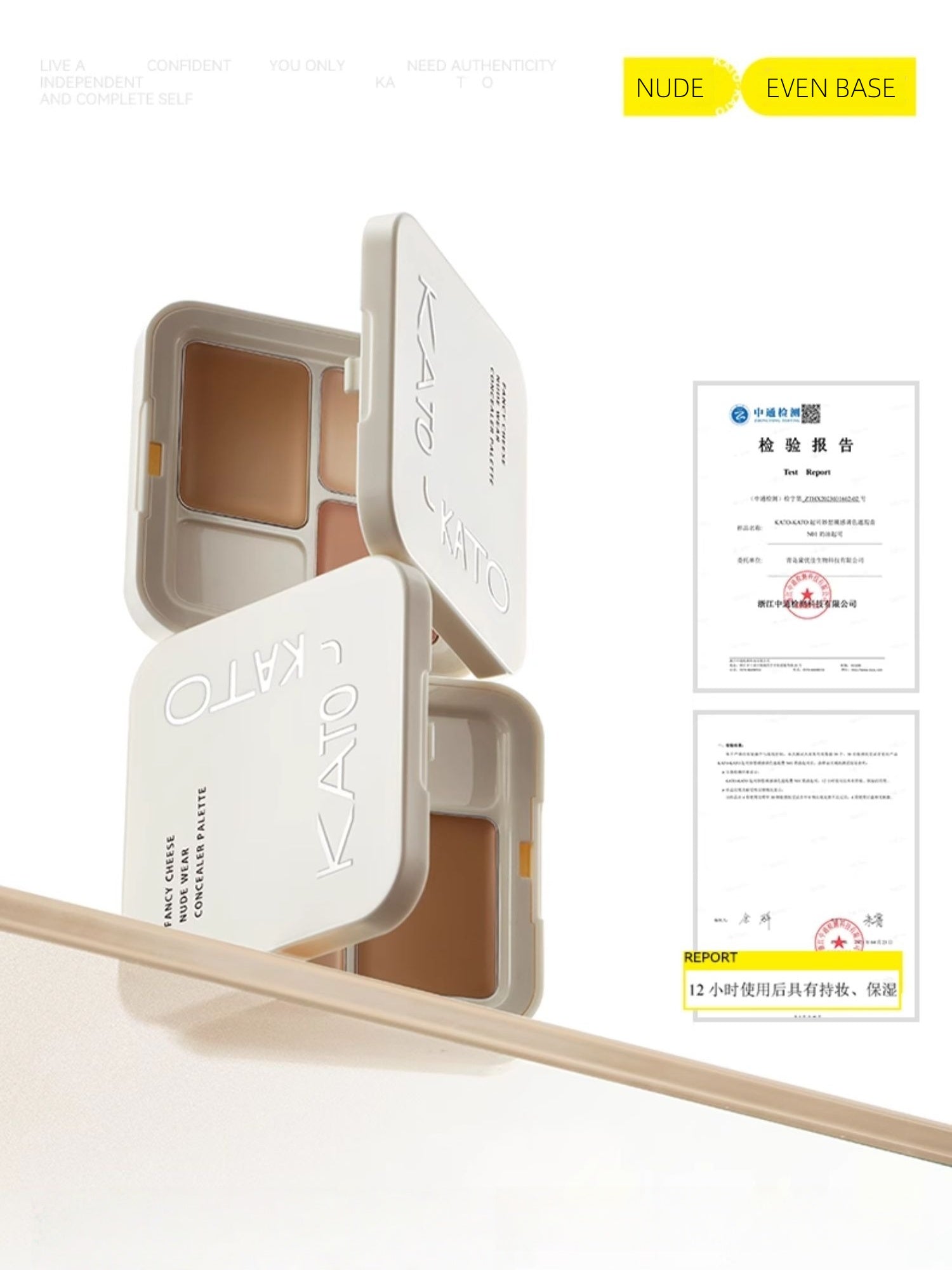 KATO-KATO Fancy Cheese Nude Wear Concealer Palette 5g