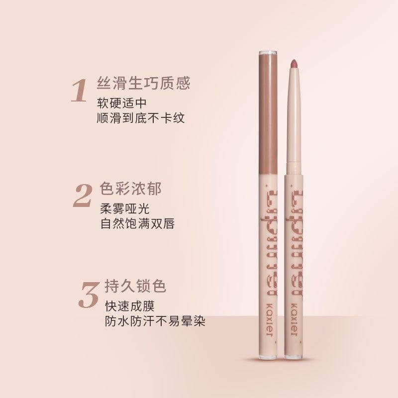 KAXIER Lip Liner 350mg