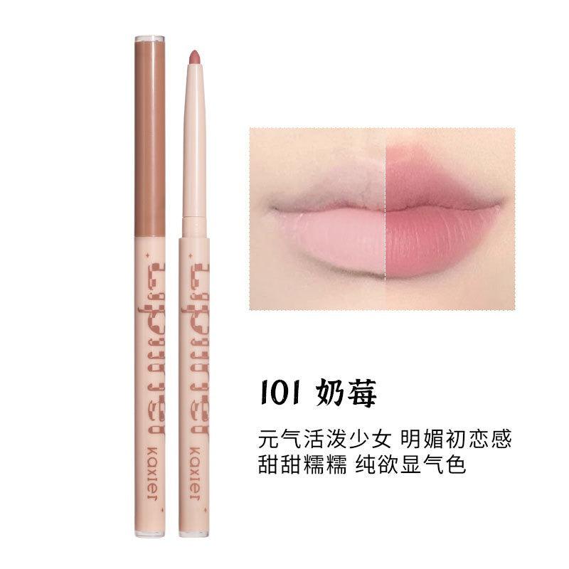 KAXIER Lip Liner 350mg