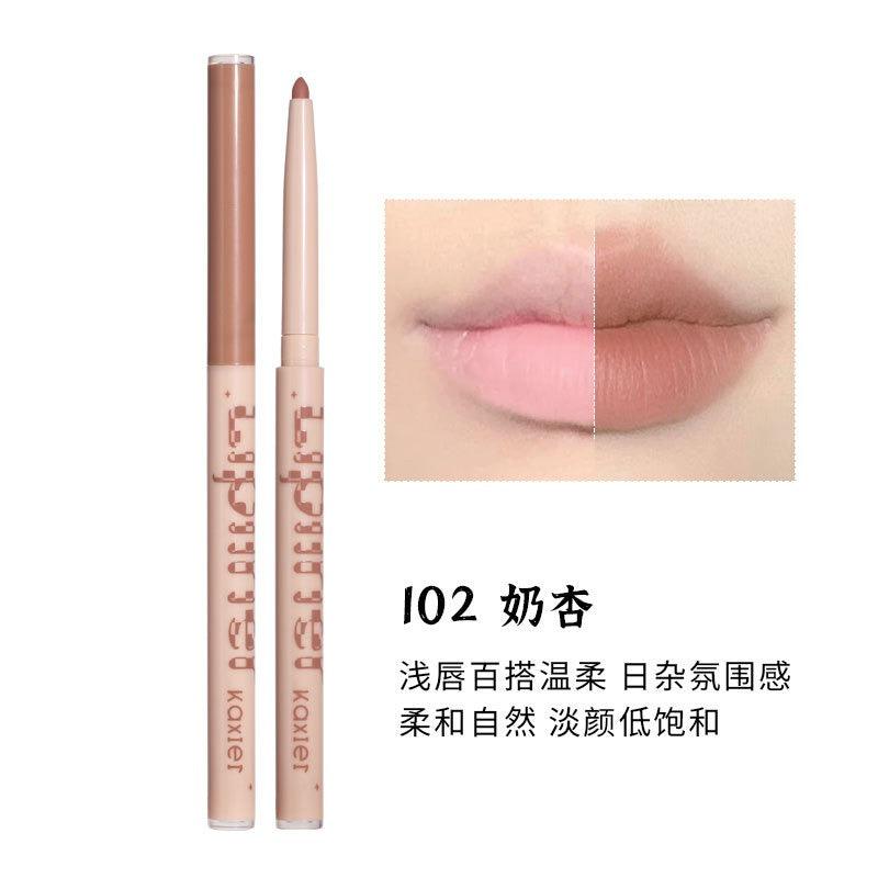 KAXIER Lip Liner 350mg