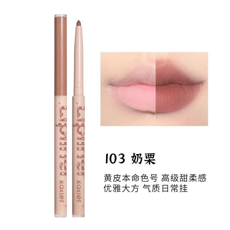 KAXIER Lip Liner 350mg