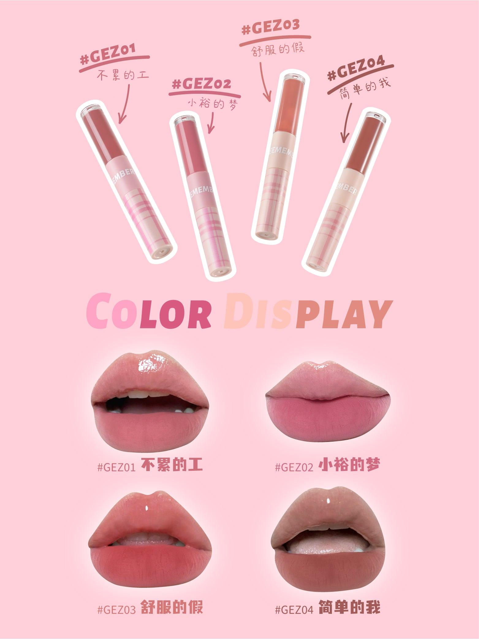 LEEMEMBER GEZ Double Lip Gloss LM022 - Chic Decent