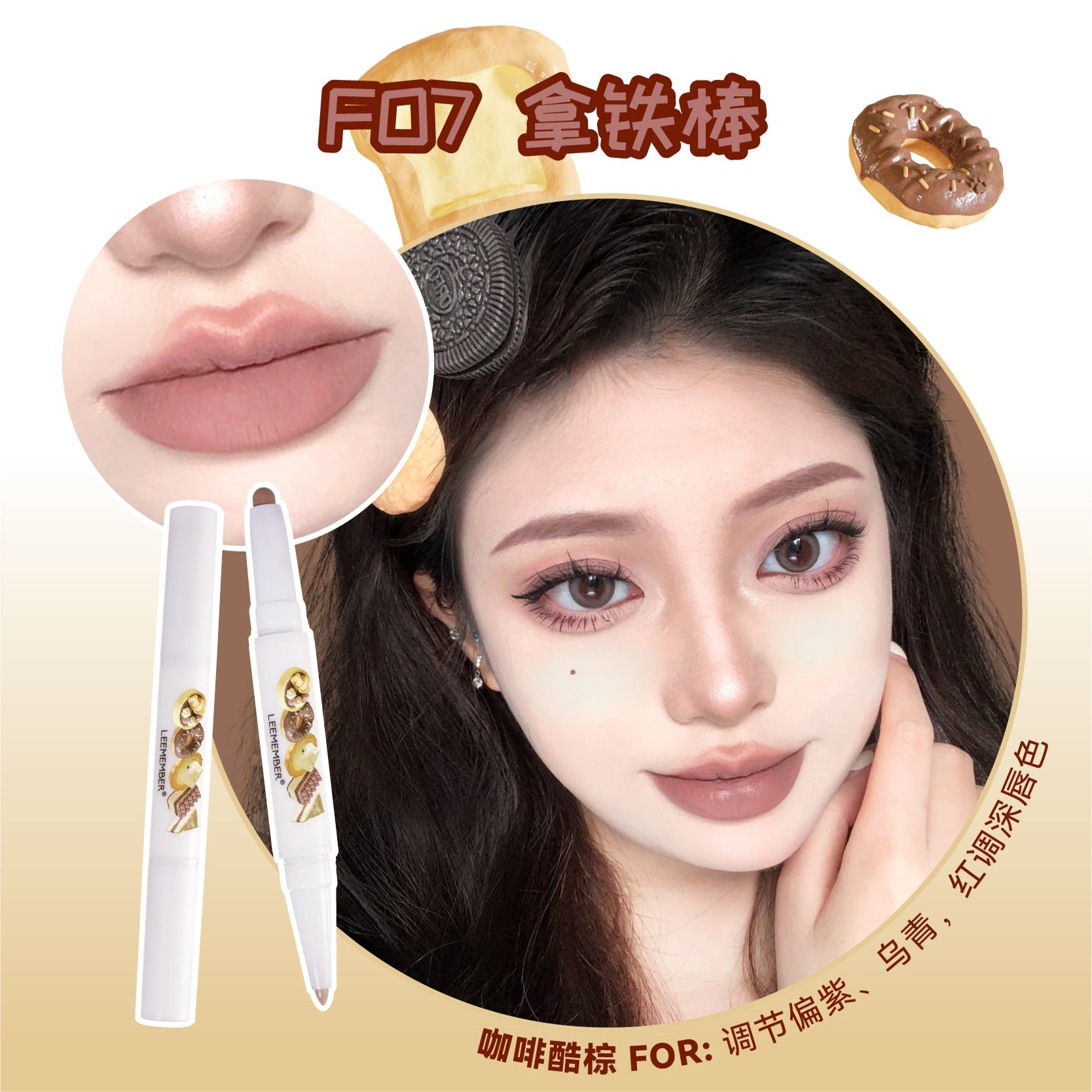 LEEMEMBER Double Ends Lip Liner 1.3g