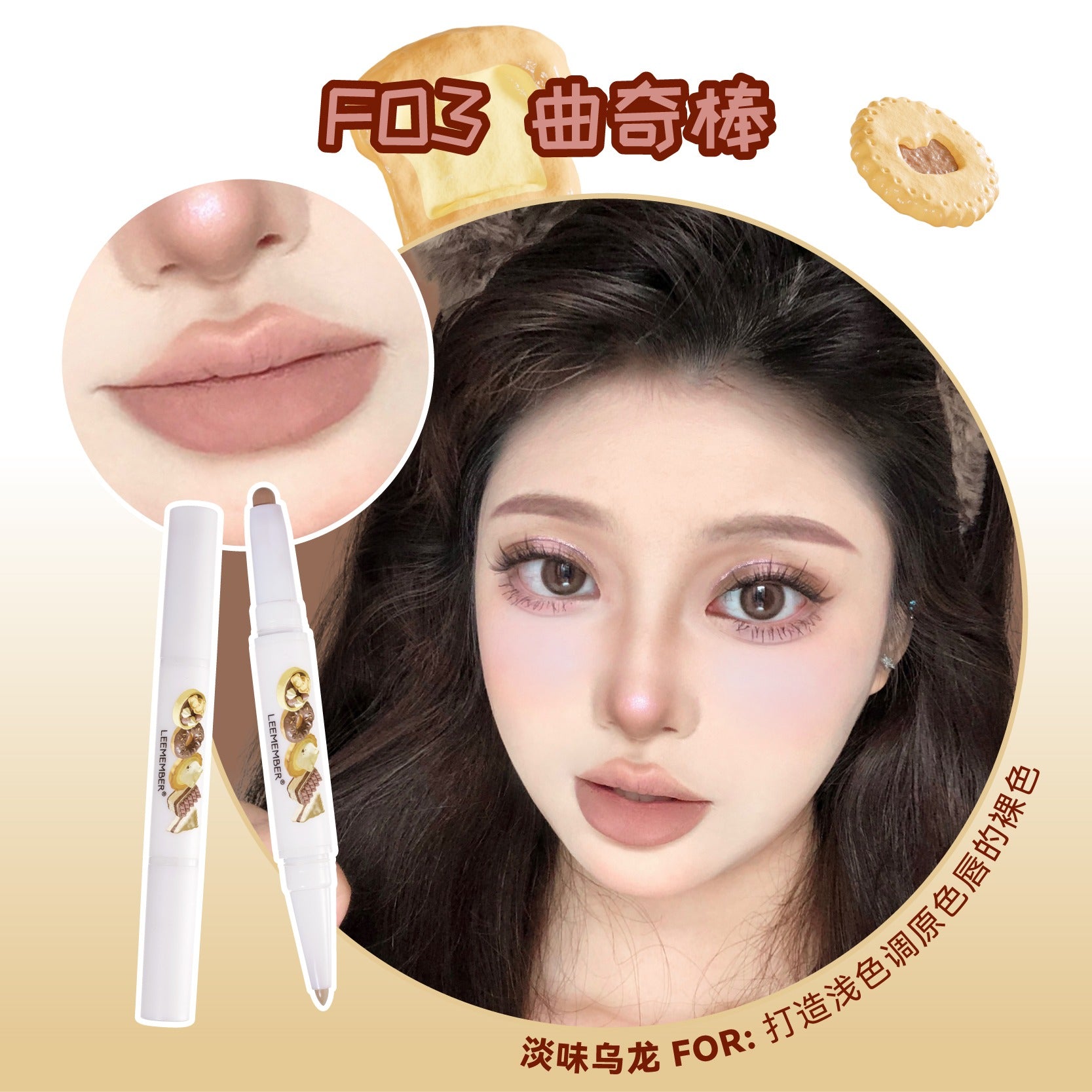 LEEMEMBER Double Ends Lip Liner 1.3g