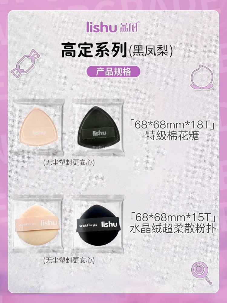 LISHU A Pineapple Bucket Rubycell Puff 2 in