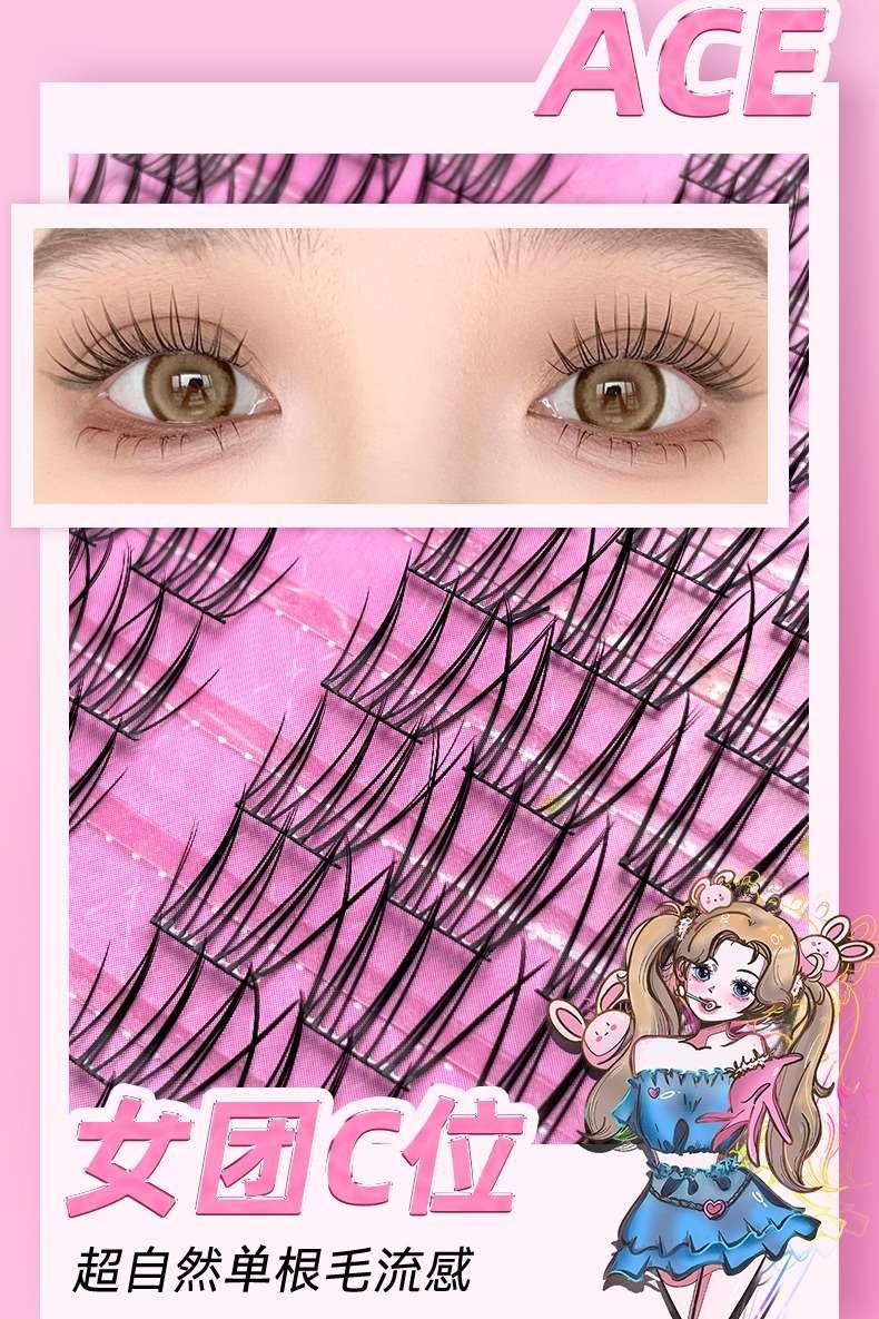 POP Girls Makeup False Eyelashes 72