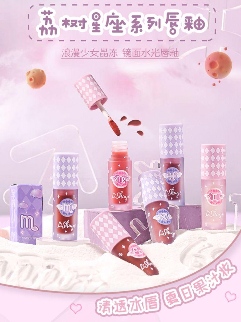 LISHU Watery Lip Gloss 2g