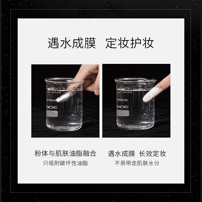 MENOW Face Compact Powder F674D 9.5g